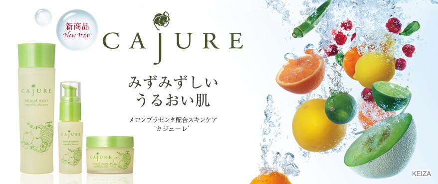 CAJURE Natural 日本植物胎座系列